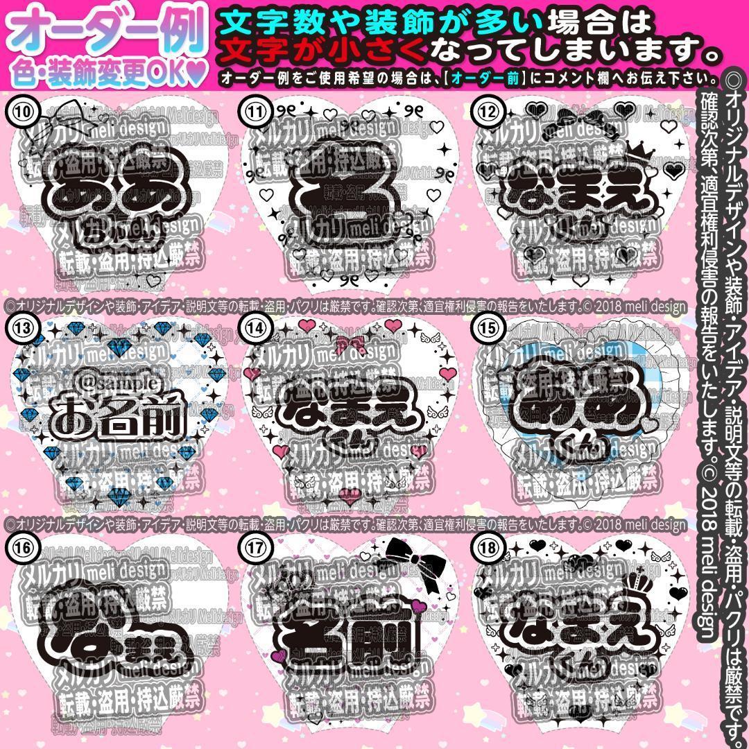 ♞✦꙳⋆⑅⸜キンブレシート オーダー໒꒱ライブやツアー準備に♥⸝⑅⋆꙳✦♞/20