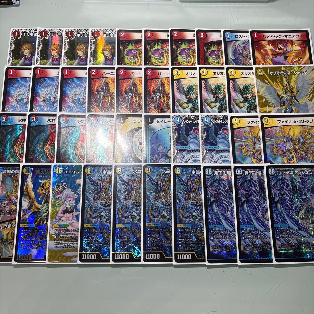 デュエルマスターズ　ラッカゴスペル