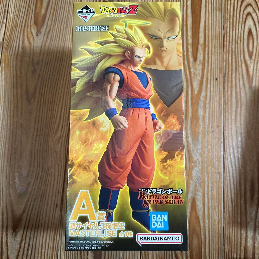A賞 超サイヤ人3孫悟空+B賞 超サイヤ人 孫悟空オマケ付き