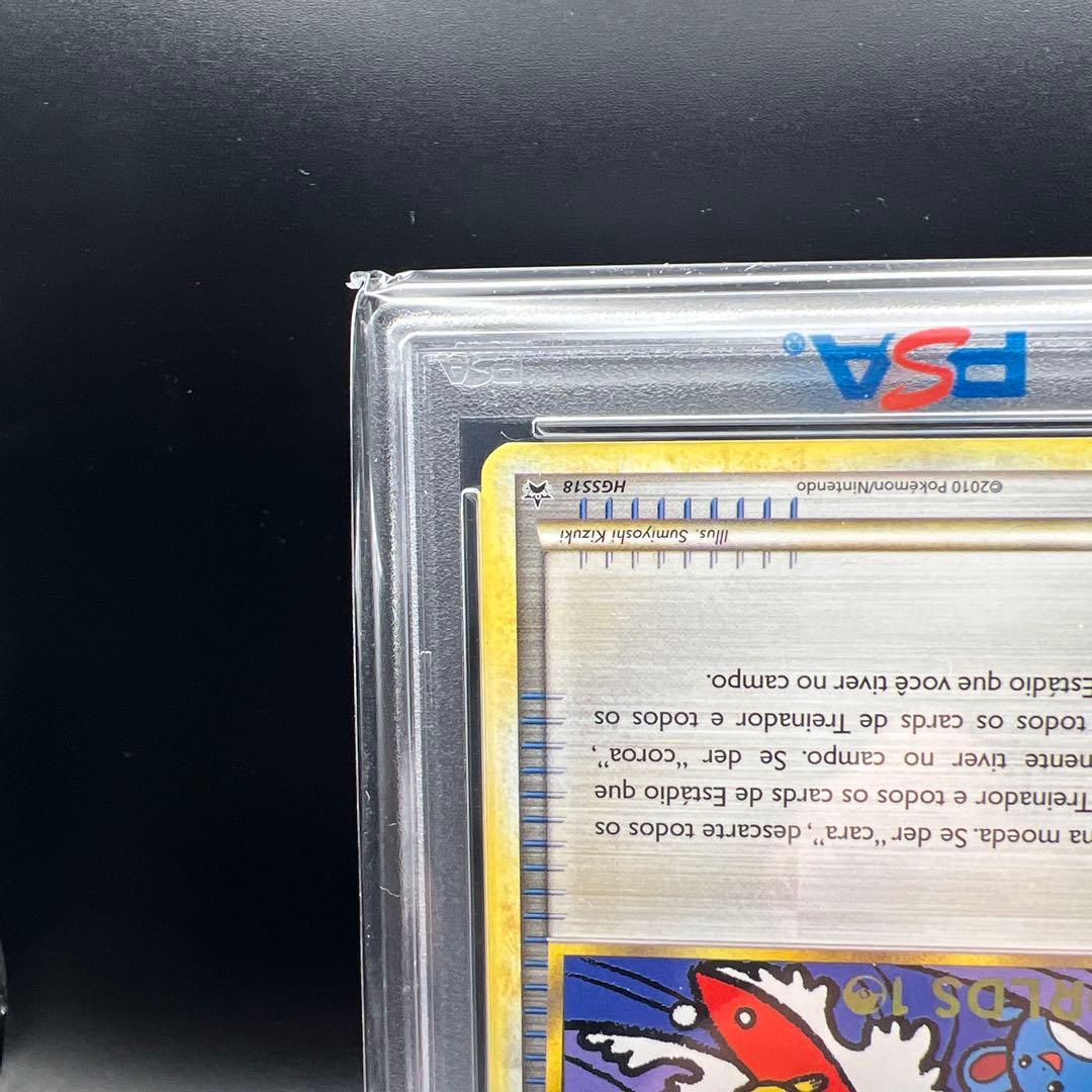 【即日発送　ポケモンカード　トロピカルタイダルウェーブ　ピカチュウ　ポルトガル語