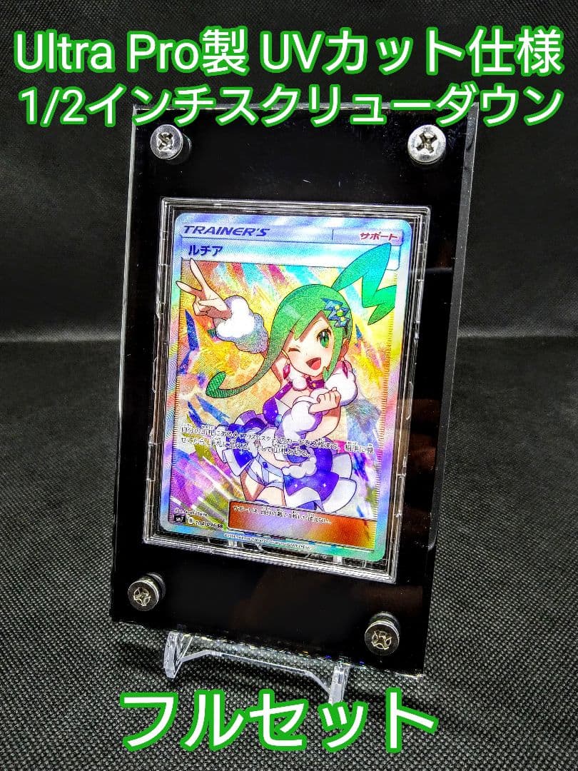 まさ 黒【UVカット1/2インチフルセット】2セット