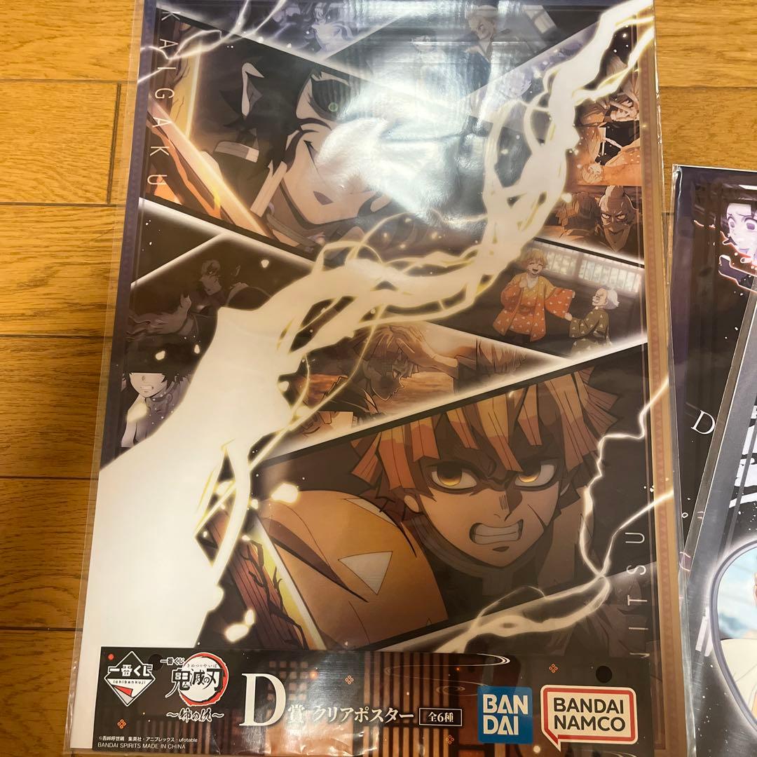 鬼滅の刃　一番くじ　フィギュア　コンプ　まとめ売り　ラストワン