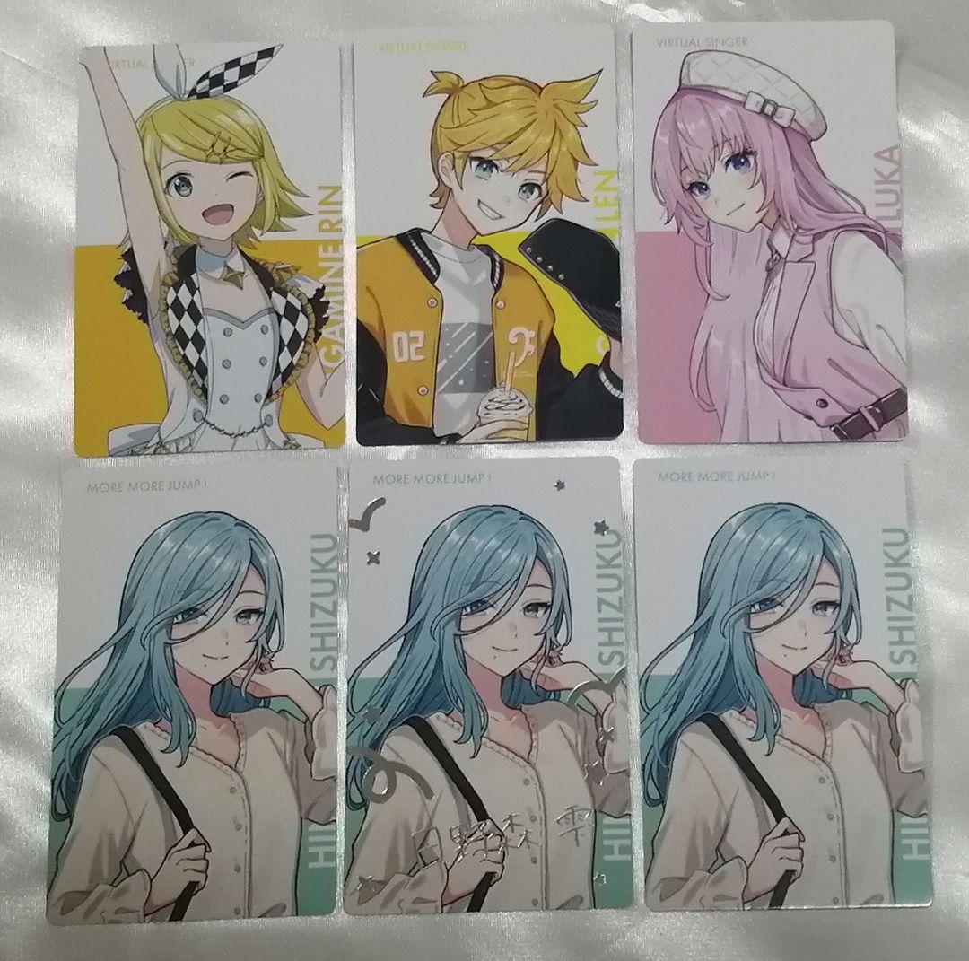 プロセカ　日野森雫　セット