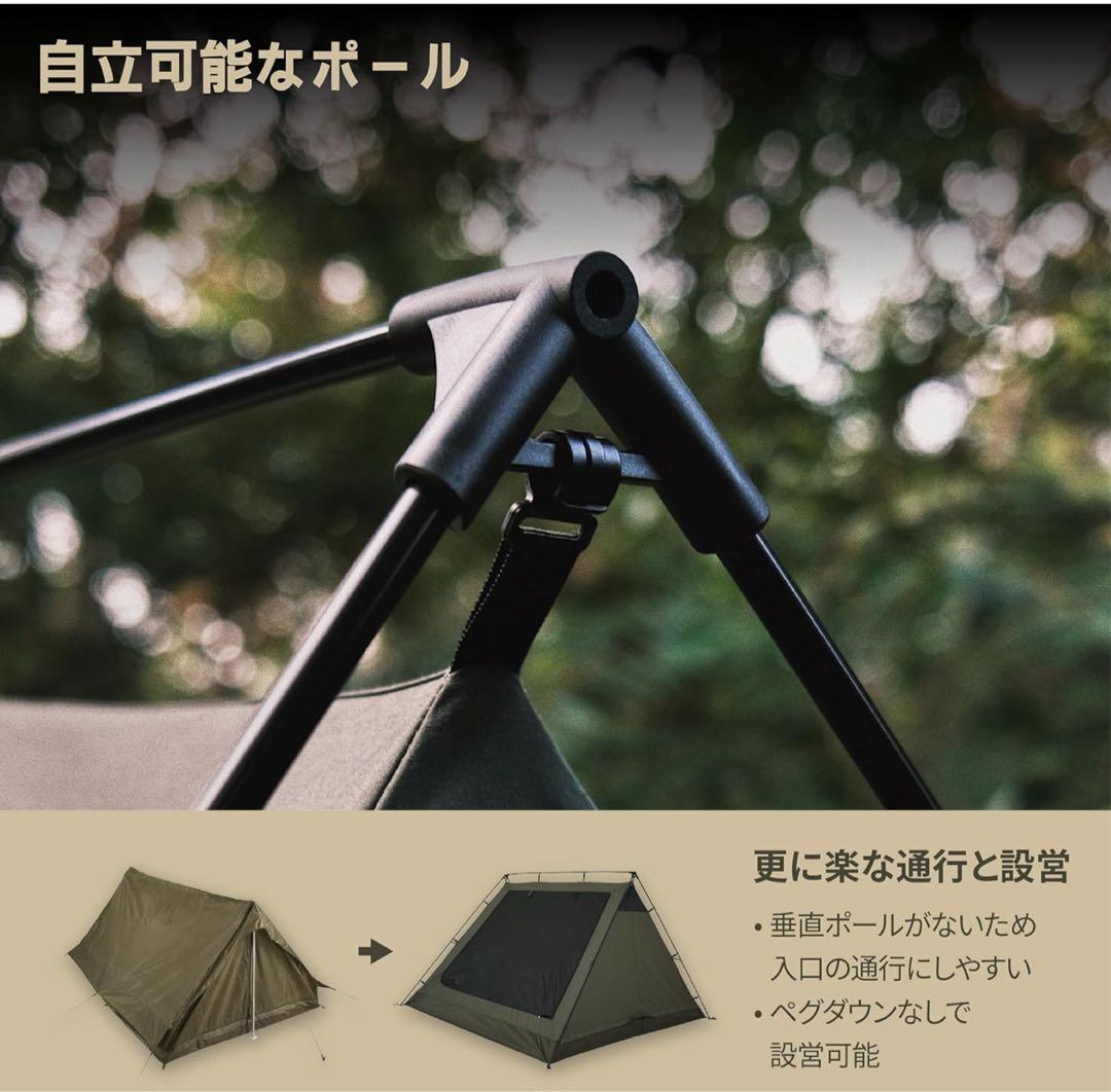 くノーみなみ　CAMVIL（ケムビル）A型フレームテント カーキ