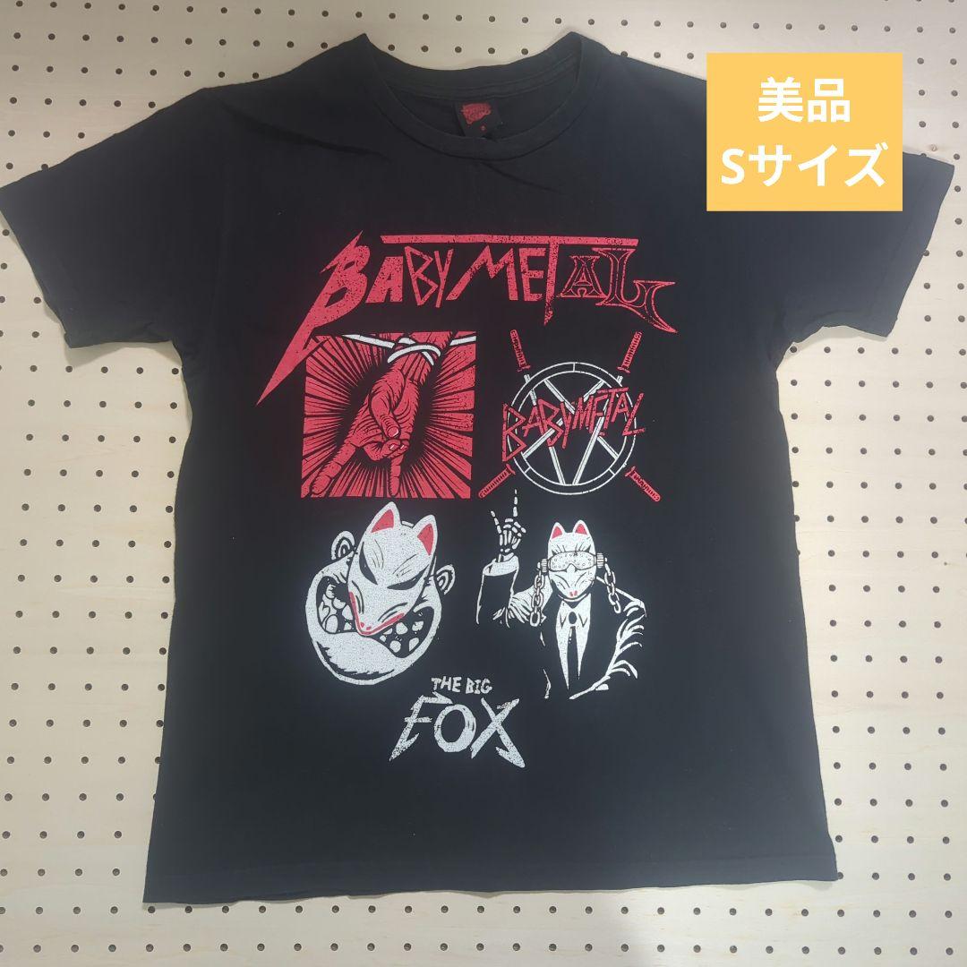 BABYL BIG FOX Tシャツ　Sサイズ