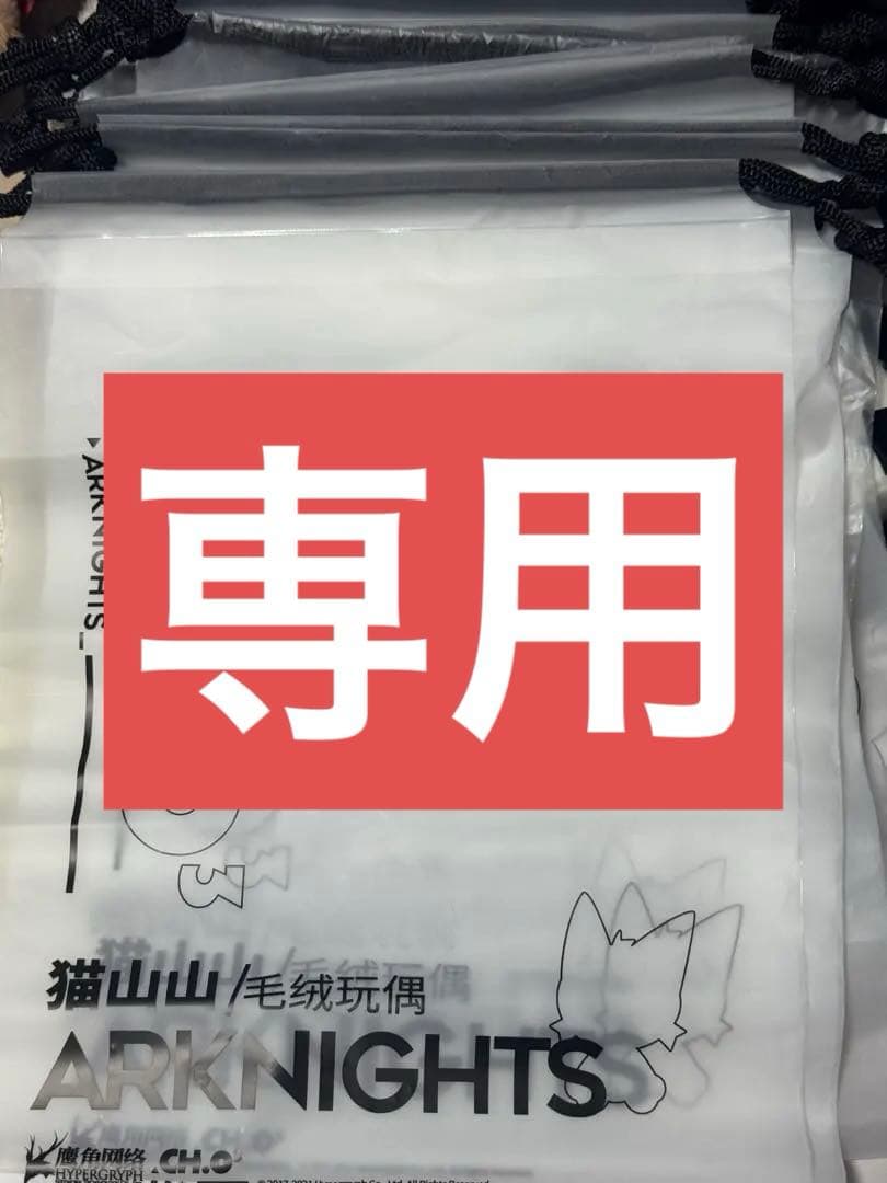 きらきら☆たま