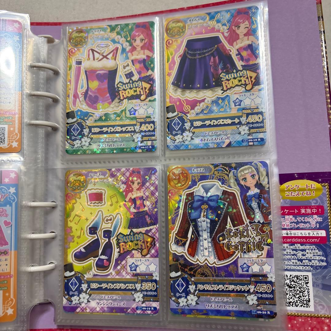 た*な様 アイカツ2014 5弾～6弾まとめ売り バインダー付き 藤堂ユリカ