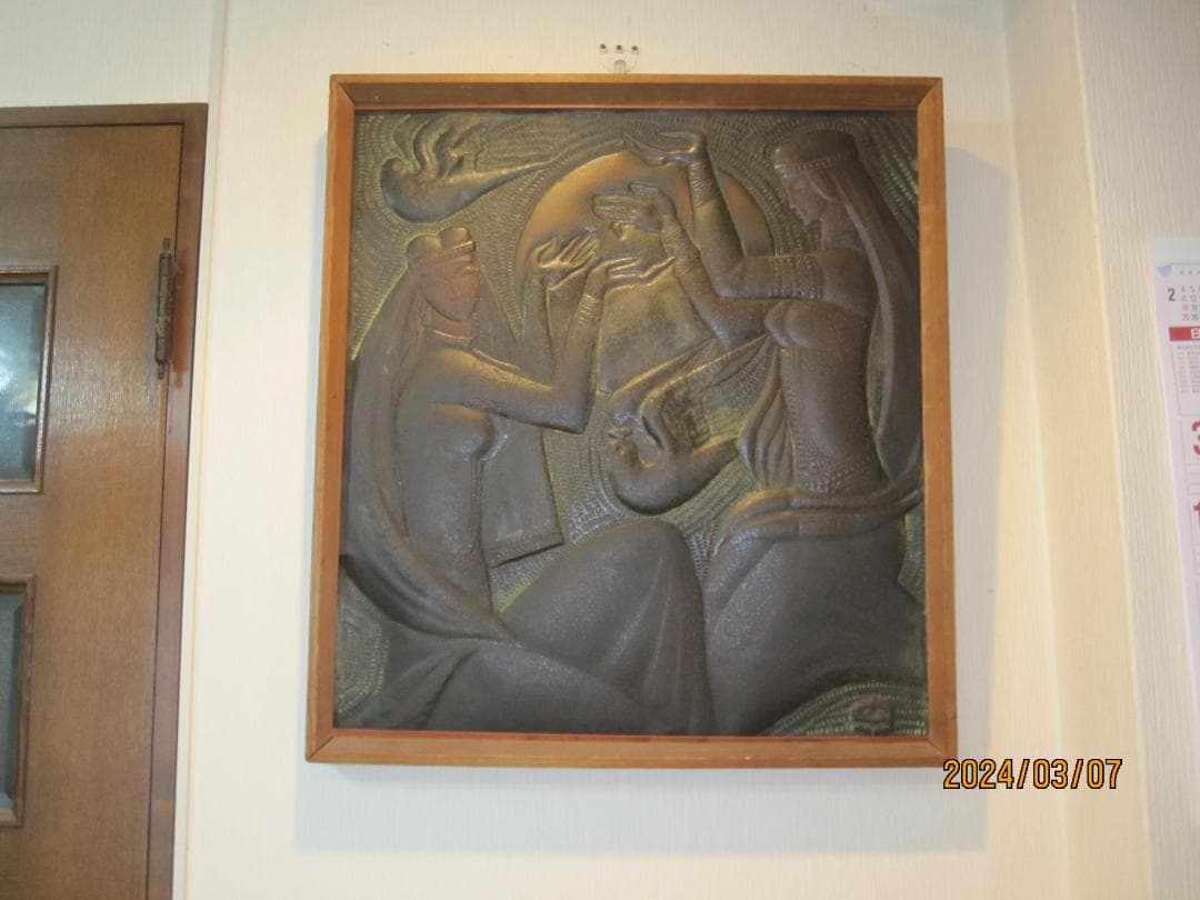 旧ソ連グルジア共和国（現ジョージア）・銅板彫刻画「チェカンカ」