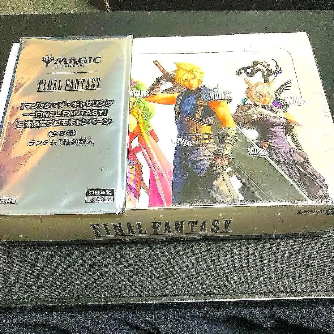 【新品未開封】MTG FF プレイブースター　(日本語版)　プロモパック付き