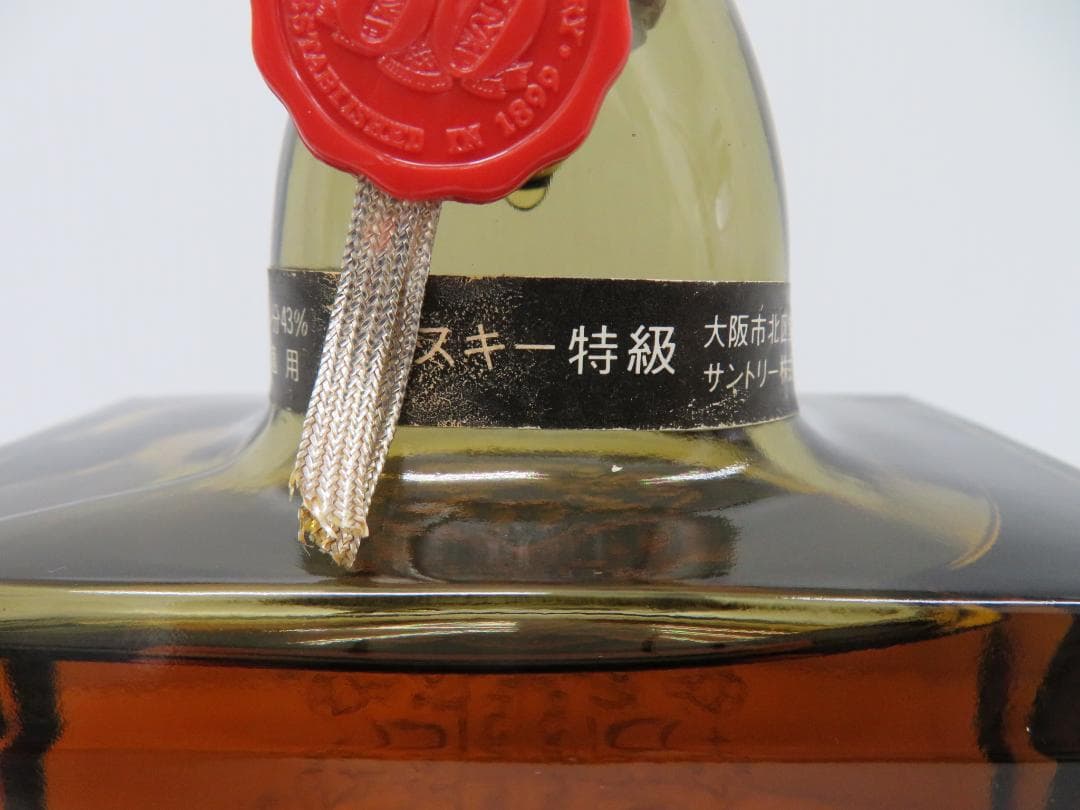 古酒　希少　サントリーローヤル　’60ラベル　向い獅子　下付き　未開栓　　040
