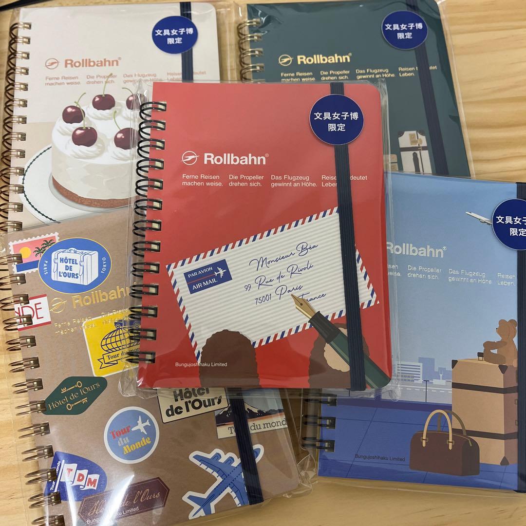 文具女子博2025 ロルバーンM 5冊セット