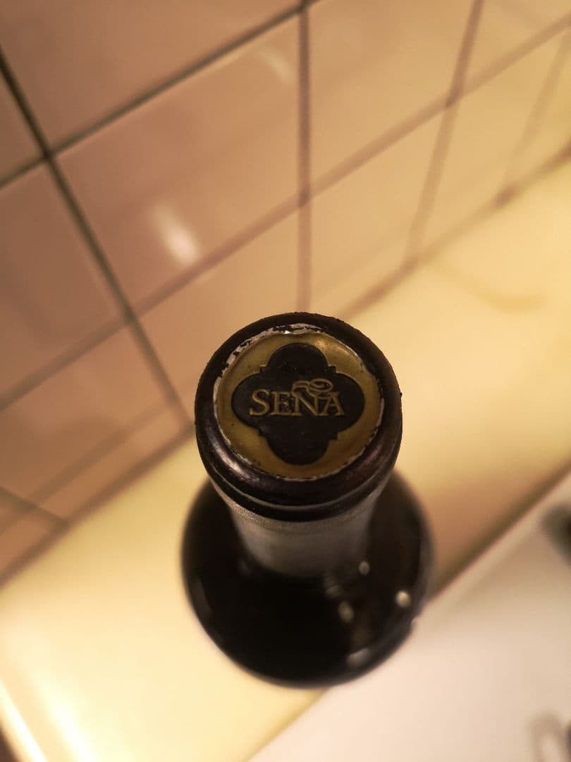 SENA セーニャ 2015 100点満点 最当たり年