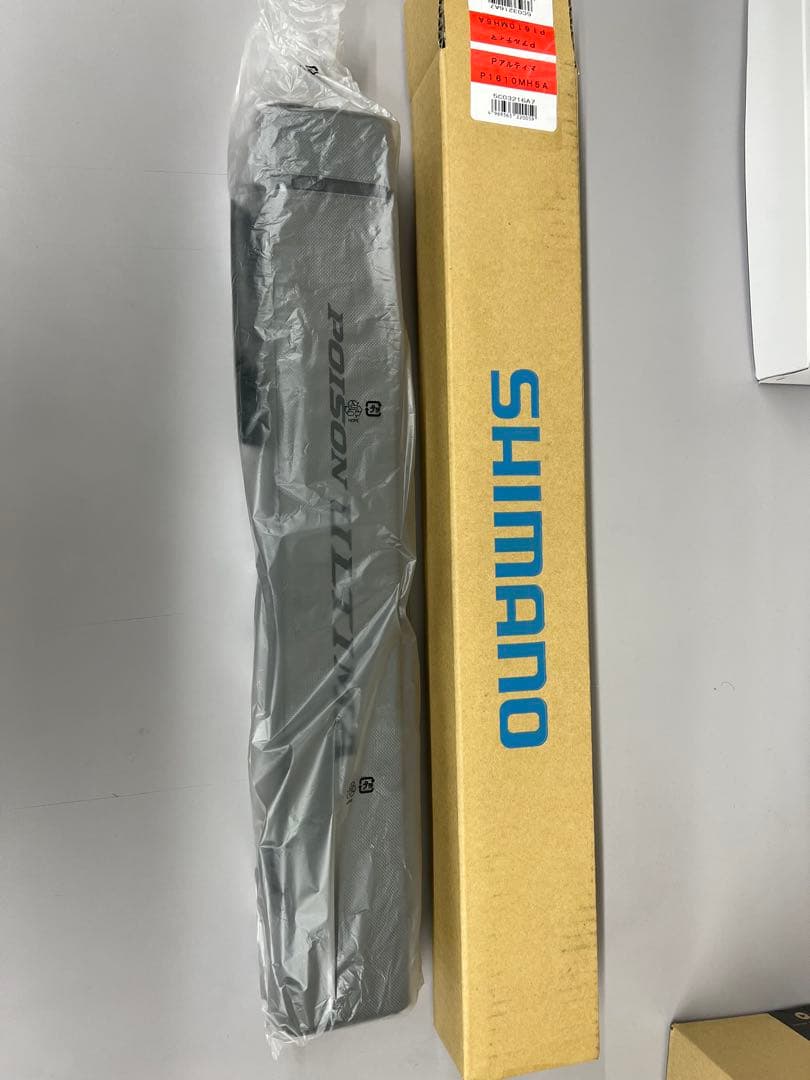 ポイズンアルティマ1610mh-5 新品未使用