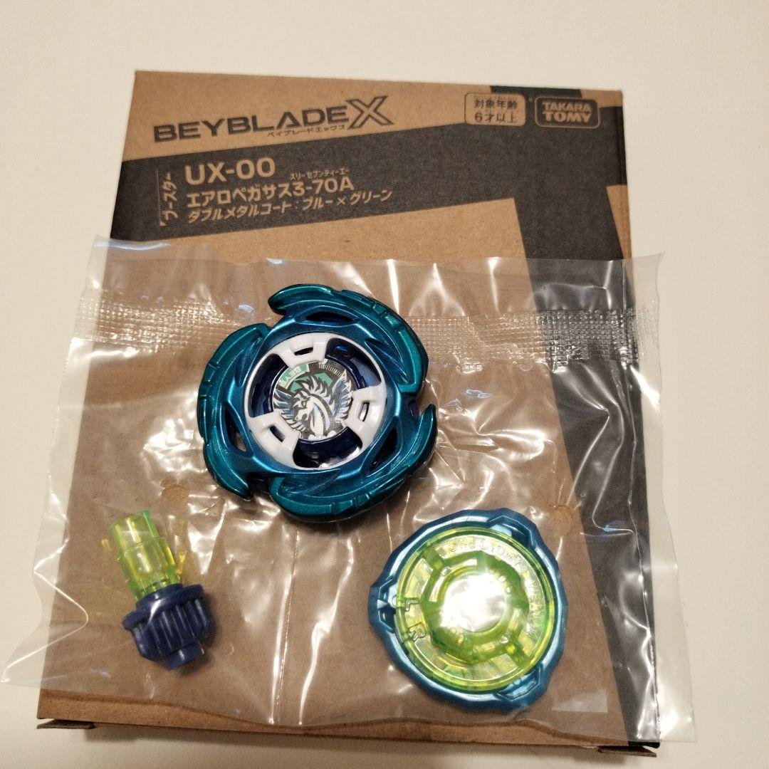 エアロペガサス3-70A ダブルメタルコート