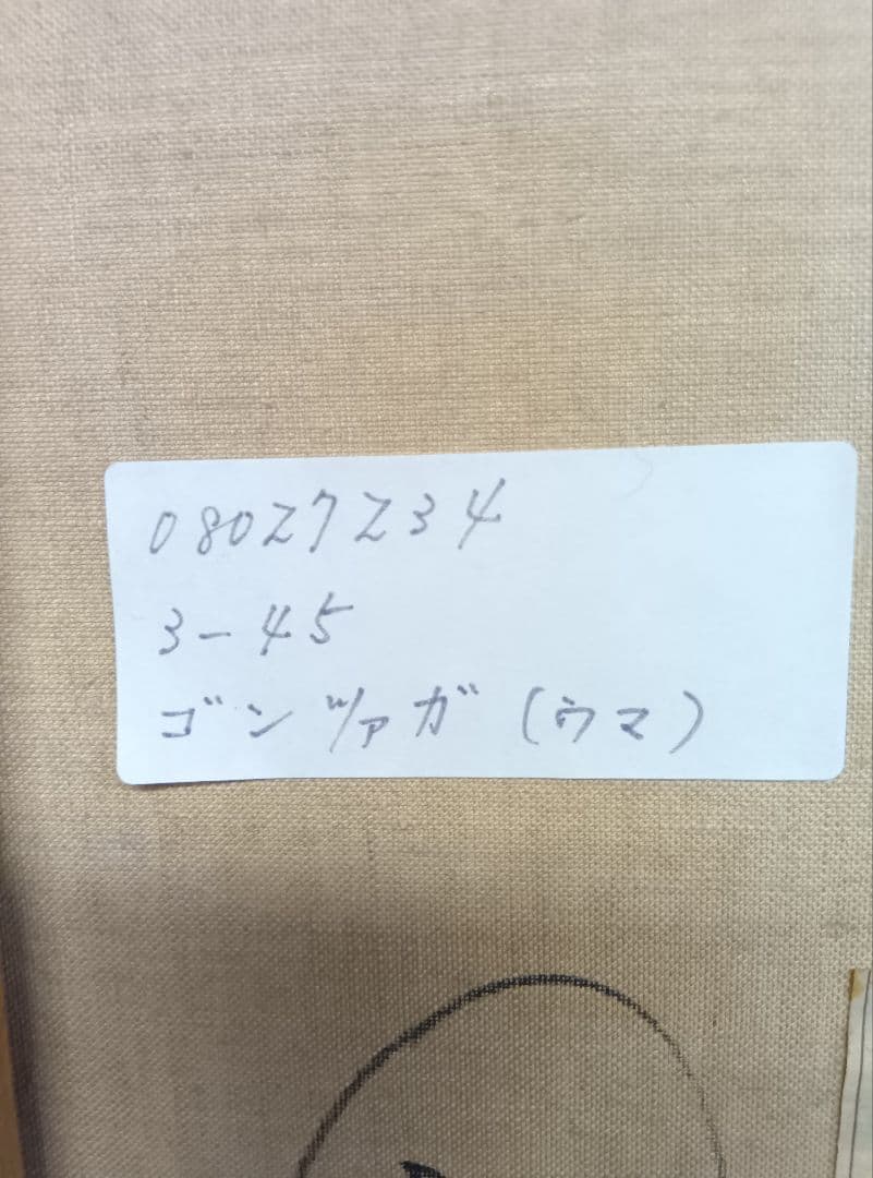 絵画油絵　 イタリアの画家　 ジョンフランシスゴンザガ　 タイトル馬と騎手