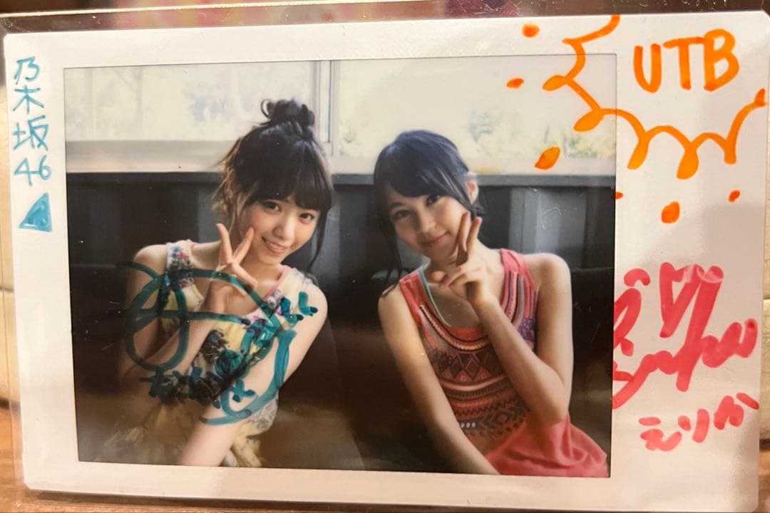 年代物　乃木坂46 西野七瀬　生田絵梨花　直筆サイン入り　チェキ　写真　UTB