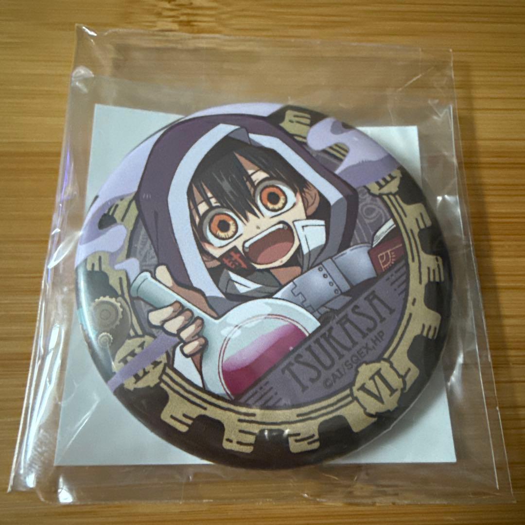 地縛少年花子くん　コレクション☆楽天くじ　C-6 缶バッジ　つかさ　（着彩）