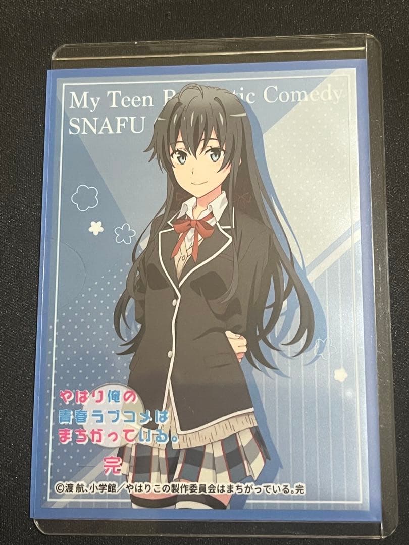 最終値下げ！ プレシャスメモリーズ　　雪ノ下雪乃　直筆サイン