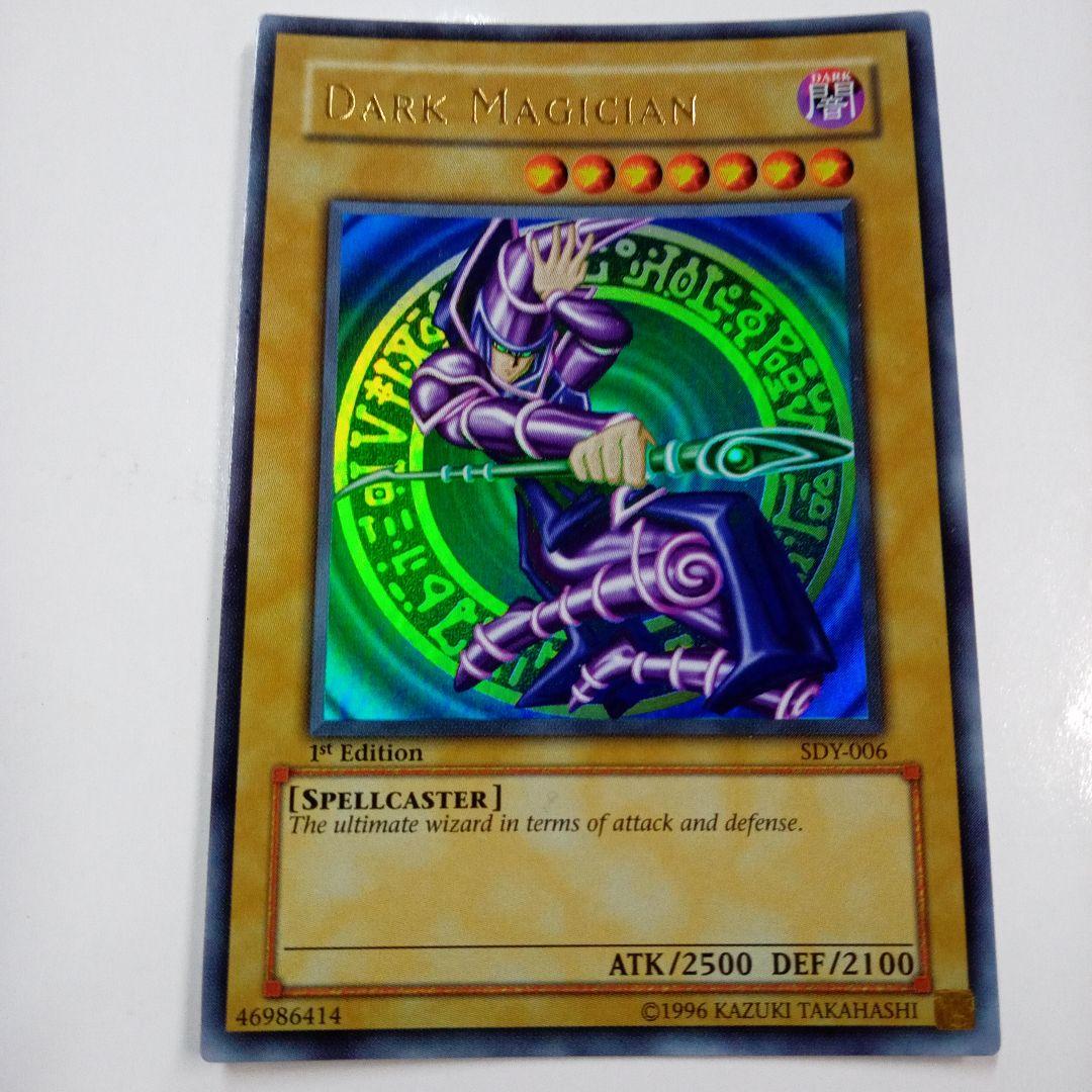 遊戯王ブラックマジシャン 英語版　ウルトラ 1st SDY-006