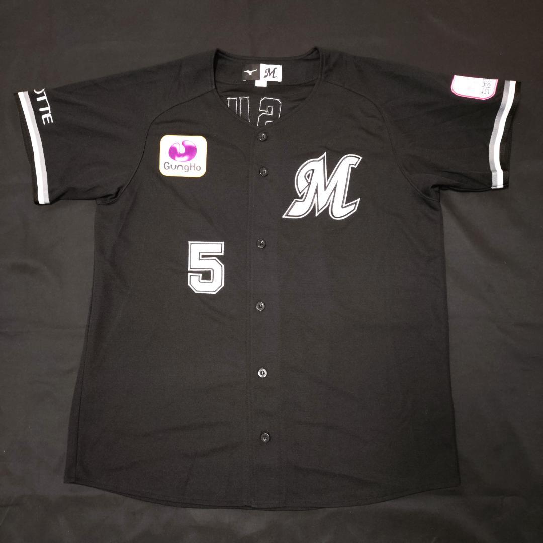 千葉ロッテマリーンズ 安田 安田 尚憲 ユニフォーム ビジター 刺繍 Lサイズ