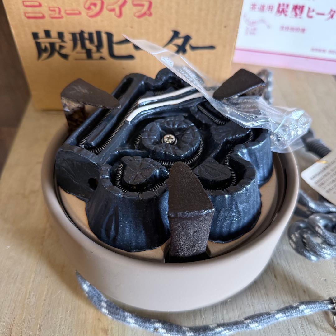 【未使用・新品】元祖 野々田式 炭型ヒーター F415 茶道具