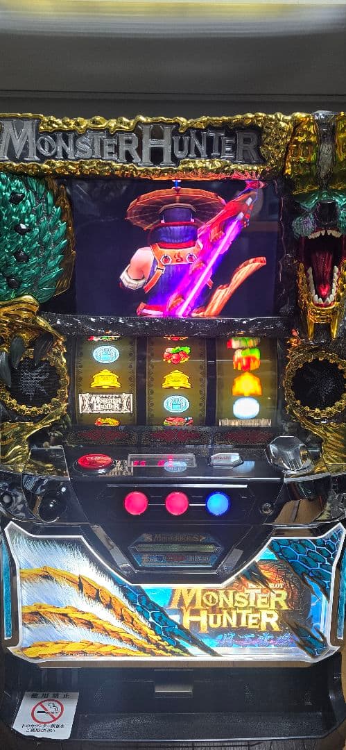 スロット　モンスターハンター 月下雷鳴　実機