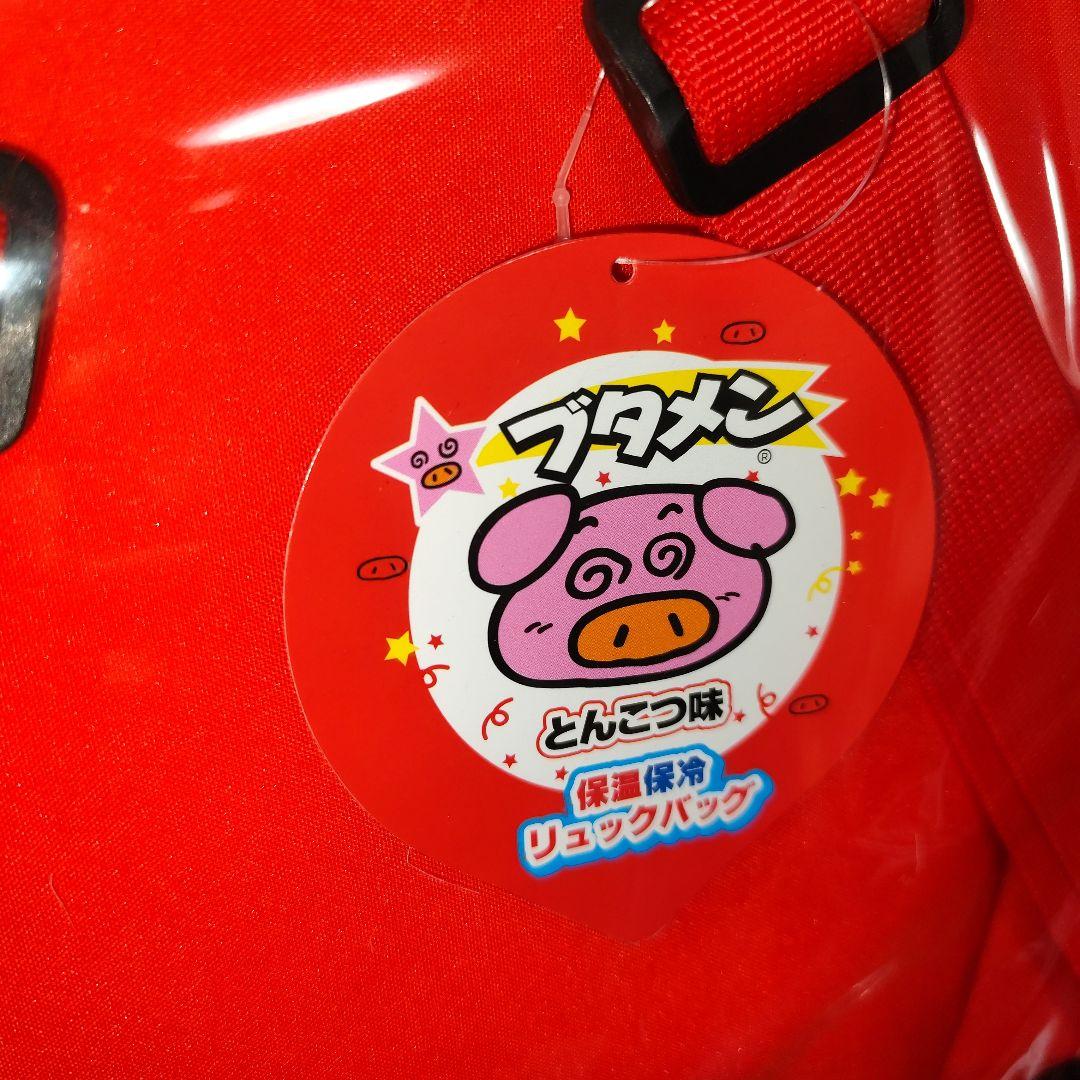 紹介キャンペーン企画対象商品②