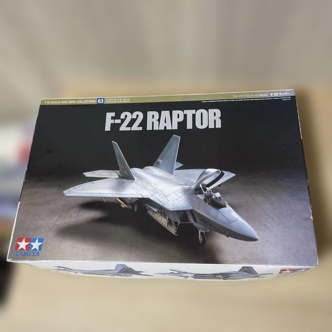 TAMIYA 1/72 F-22 ラプター 未組立 内袋未開封 Ln525
