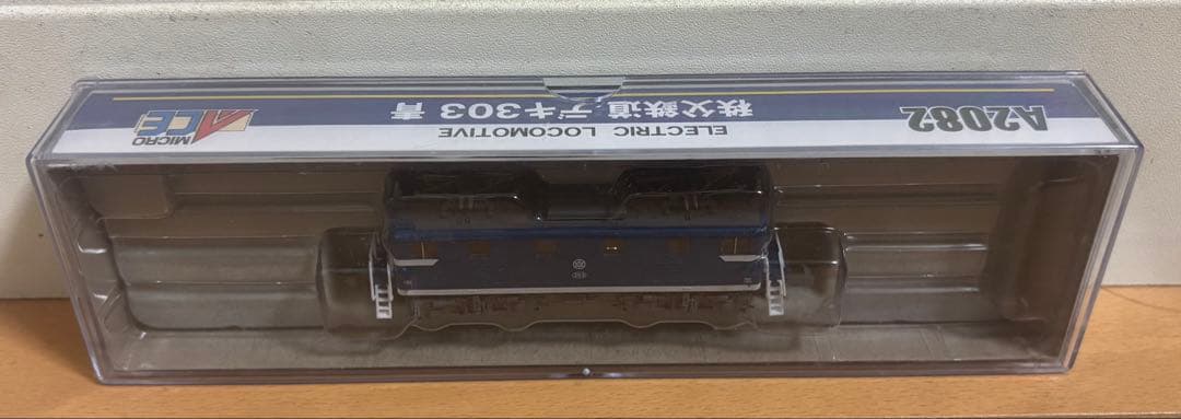 マイクロエース A2082 秩父鉄道 デキ300型 デキ303 青