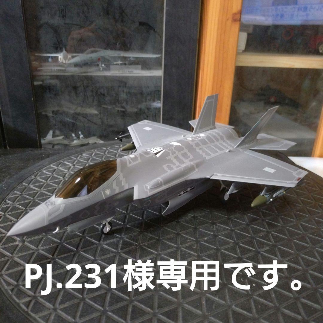 モンモデル 1/48 F35AライトニングⅡプラモデル塗装済み完成品