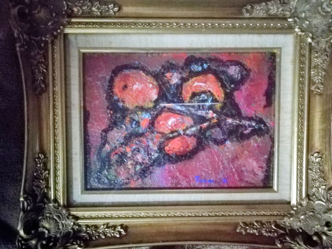 河野通明の柿。油絵