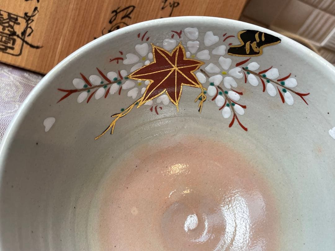 【茶道】茶碗　乾山写　雲錦文　紫雲造