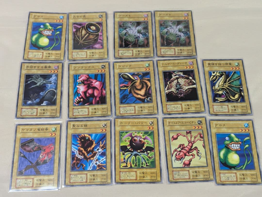 【美品多数】 遊戯王　引退品　初期　Boosterのみ　まとめ売り　ブースター1