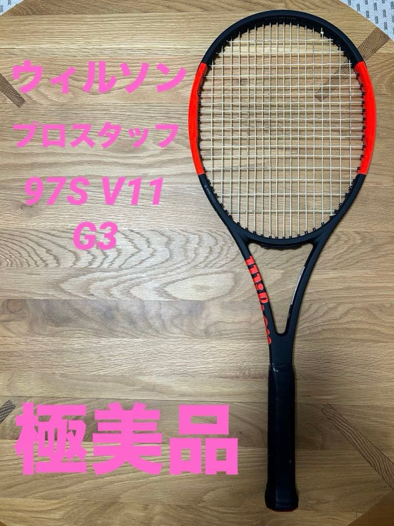 k*a様 ウィルソン プロスタッフ 97S V11 G3