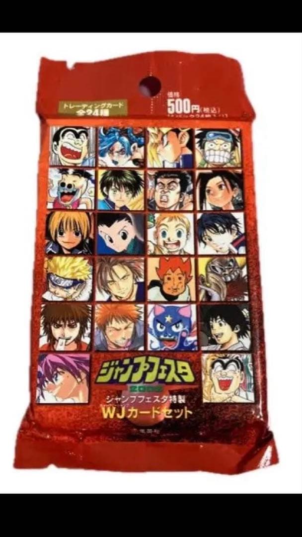 WJカードセット ジャンプフェスタ2002