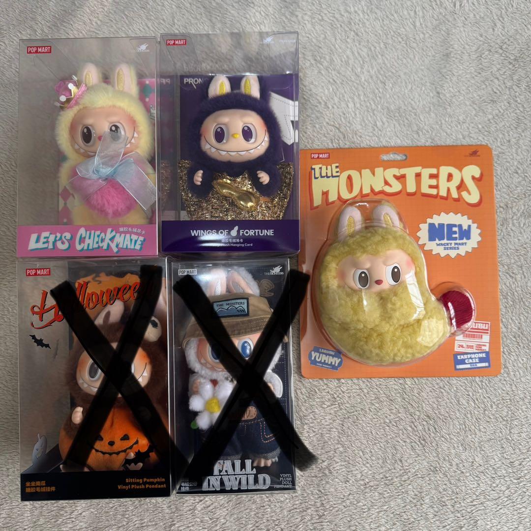 POPMART ラブブ 3点セット
