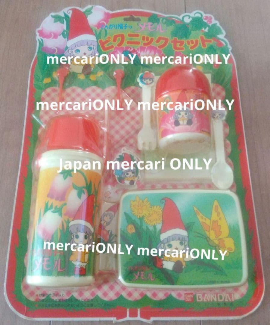 激レア☆当時 平成 レトロ とんがり帽子のメモル キッチン用品 & グッズセット
