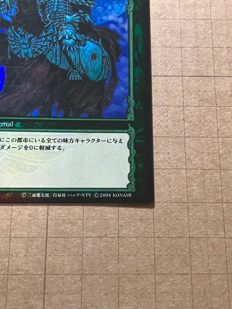 ベルセルク BERSERK TCG 思わぬ助太刀 BK2 32 パラレルレア