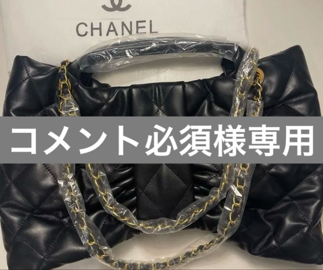CHANEL キルティング ブラックリボンバッグノベルティ