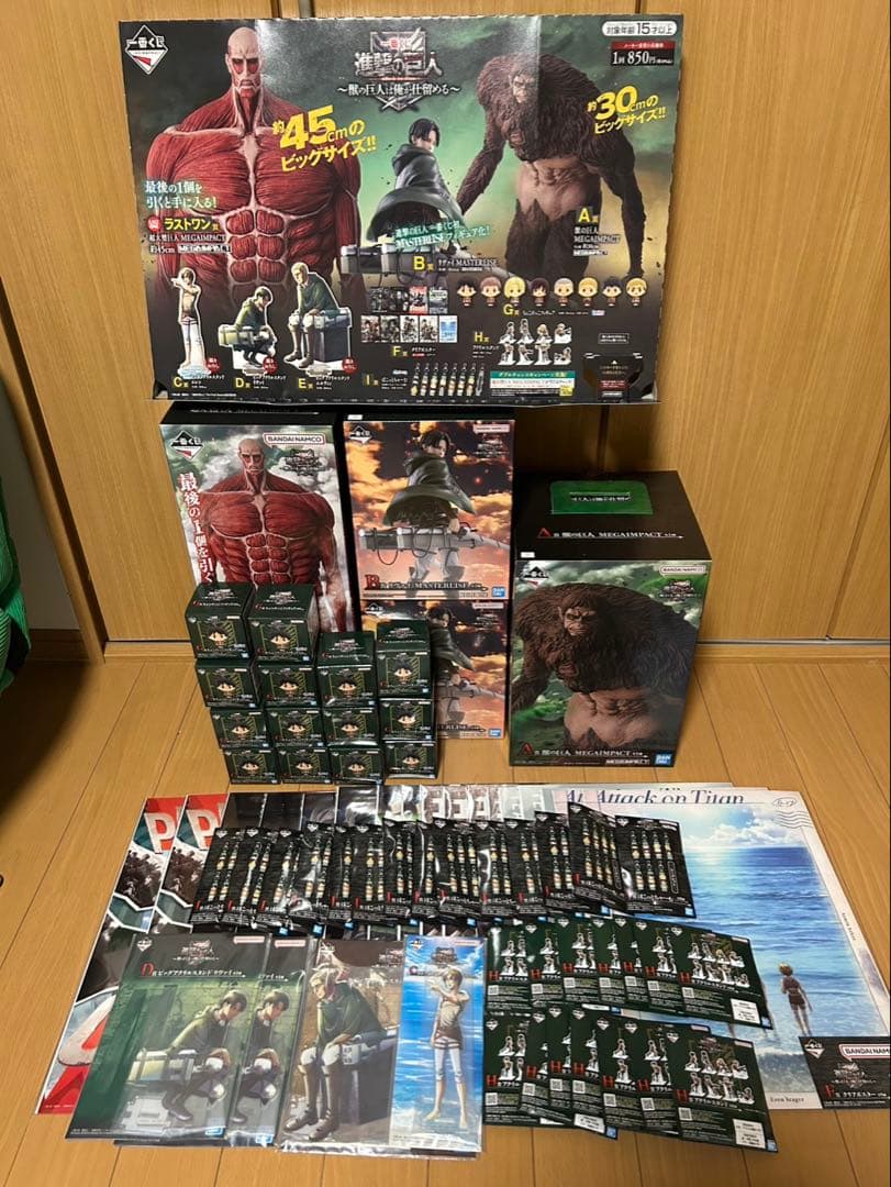 一番くじ　進撃の巨人　1ロット　即日配送　　最安値　激レア⭐︎ 早い者勝ち