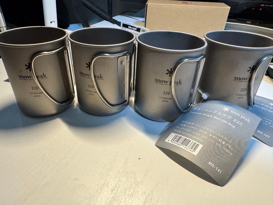  peak チタンシングルマグ 220ml✖️4個セット