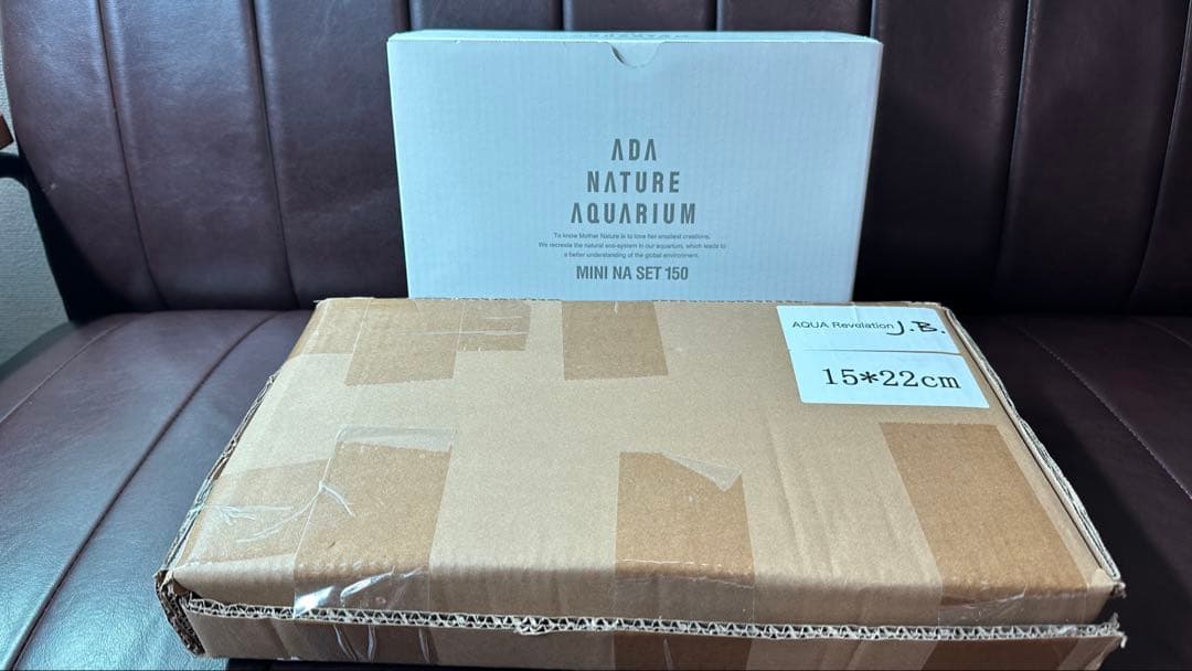 値下げ中　ADA ミニNAセット150、ライトスクリーン