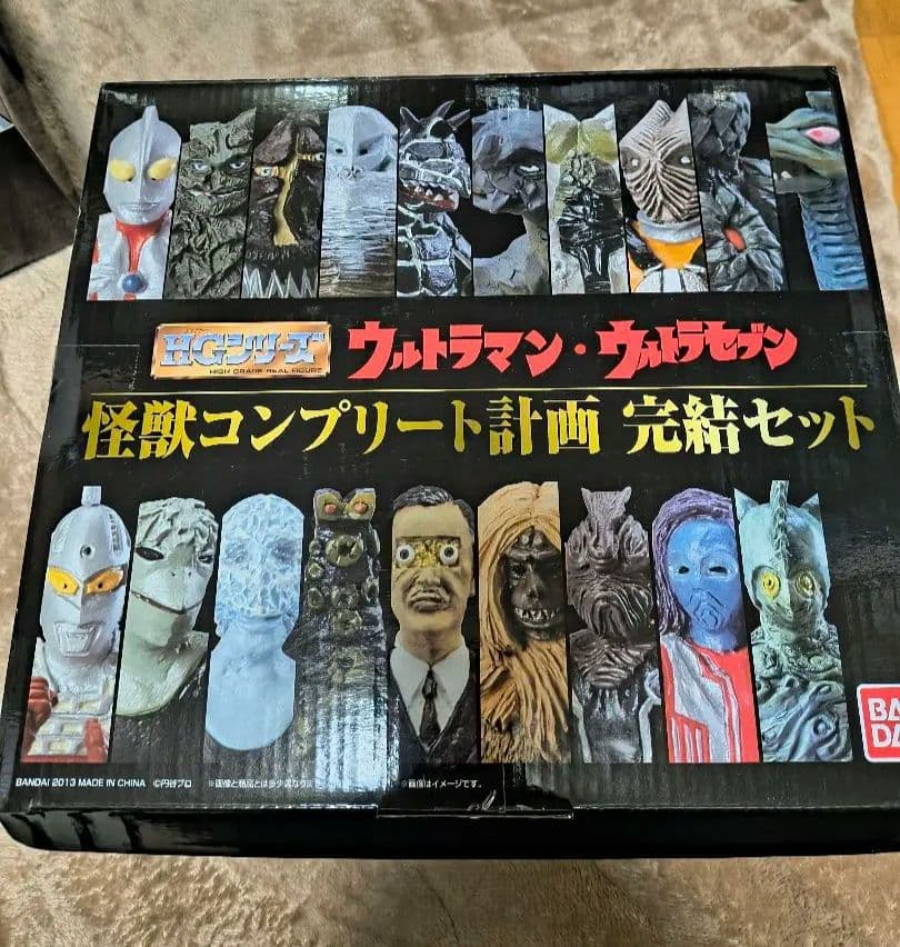 HGシリーズ　ウルトラマン ウルトラセブン　怪獣コンプリート計画 完結セット