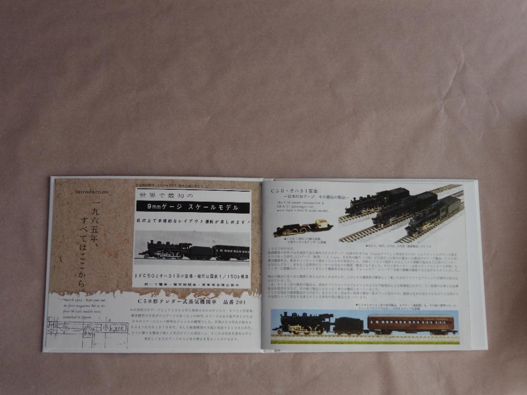 KATO Nゲージ生誕50周年記念 　C50形蒸気機関車 ＆記念誌