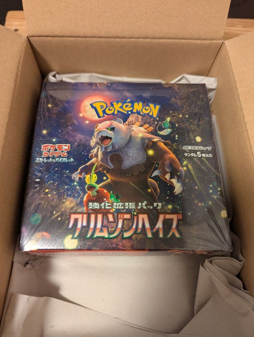 【新品未開封シュリンク付】ポケモンカード クリムゾンヘイズ 1BOX ポケセン産