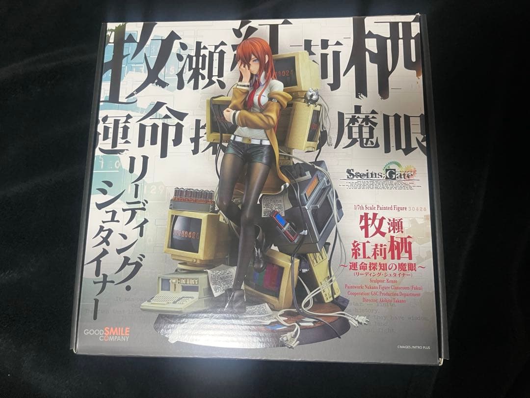 (新品未開封)牧瀬紅莉栖~運命探知の魔眼(リーディング・シュタイナー)