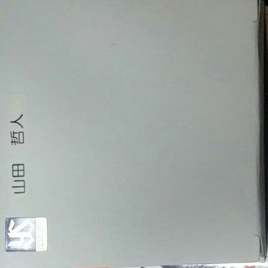 【値下】山田哲人　球団公式販売　直筆サインボール