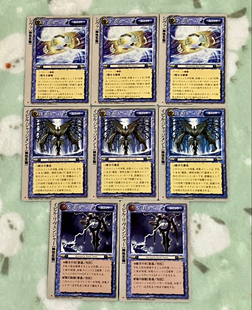 【匿名配送】モンスターコレクションTCG 神性生物　１７枚セット