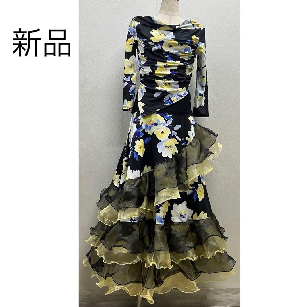 新品 セットアップ 黒に黄色花柄 スタンダード モダン 衣装 パーティ 発表会