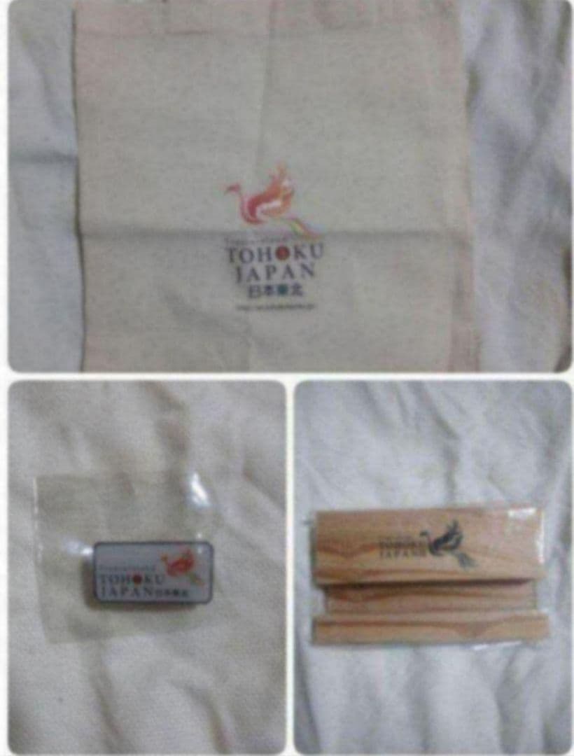 【新品】JR東日本·限定品3点セット(ト―トバック·ピンバッチ·スマート立て)